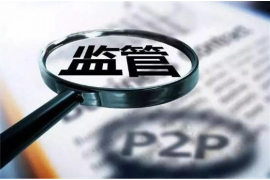 朗县收债公司怎么收费？揭秘债权回收费用明细